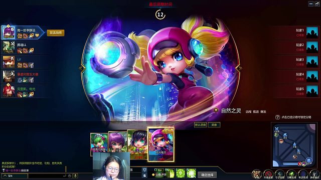 英魂之刃 优单位置 皮皮