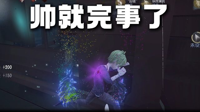 实力不详 剪辑赋能