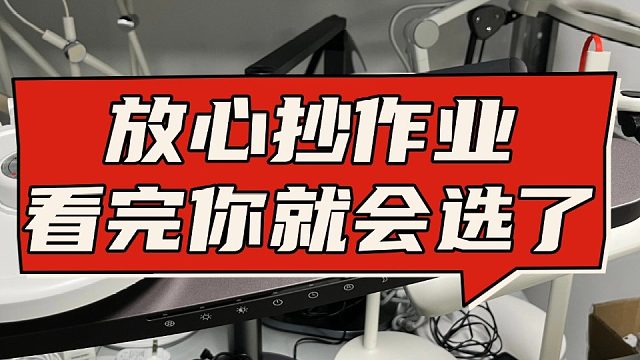 哪个牌子的台灯性价比高?为什么你的护眼台灯效果不佳？