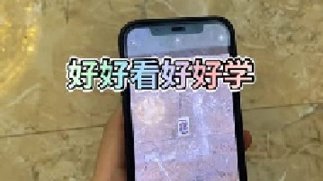 哈哈哈你学会了吗