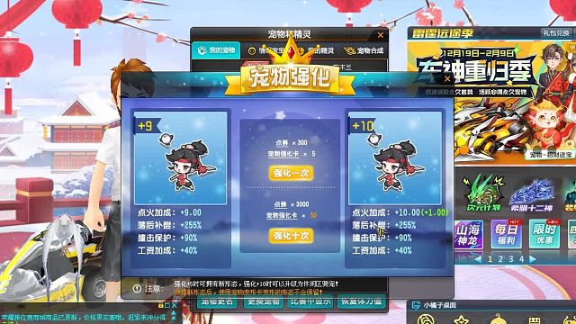 QQ飞车朕哥：花木兰强化10形态休闲区展示！氮气保留90属性三技能