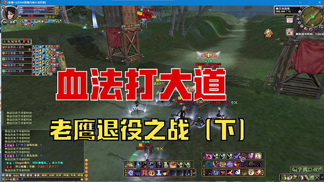 片段2:龙族VS南天军魂（2024.10.11）