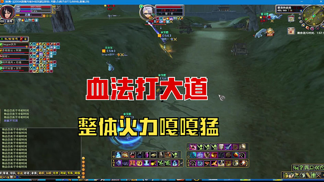 繁星VS龙族（2024.7.20）