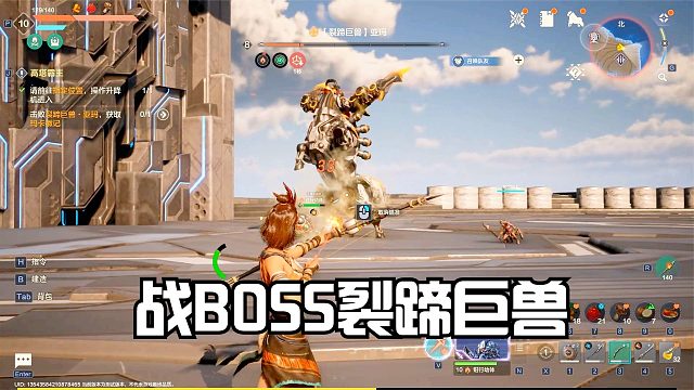 荒野起源：挑战BOSS裂蹄巨兽亚玛，竟掉落巨大玛卡蛋！