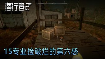 FPS游戲輪播霧影獵人直播_FPS游戲輪播視頻直播 - 虎牙直播
