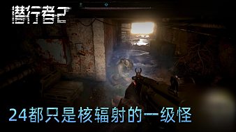 FPS游戲輪播霧影獵人直播_FPS游戲輪播視頻直播 - 虎牙直播