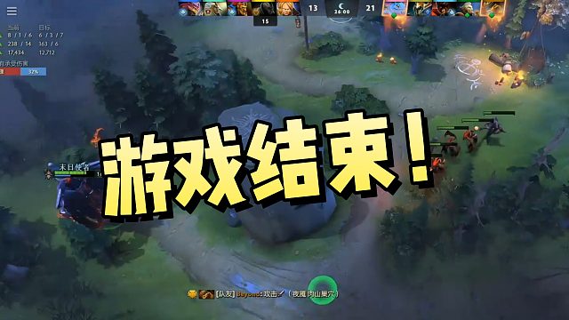 【maybe】游戏结束！