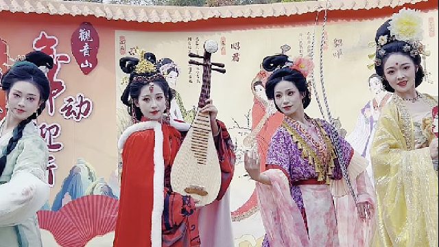 喜迎2025，东莞观音山第三届舞动迎新，福山筑梦主题活动火爆出圈，古代四美花式巡游互动