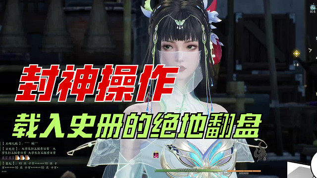 诛仙日常打工中-片段1