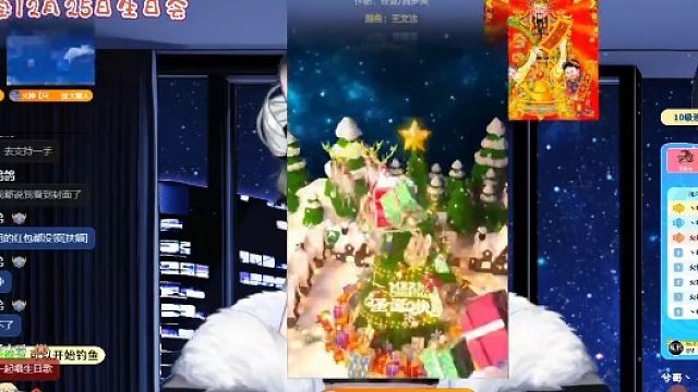 蟹蟹柴哥的圣诞树