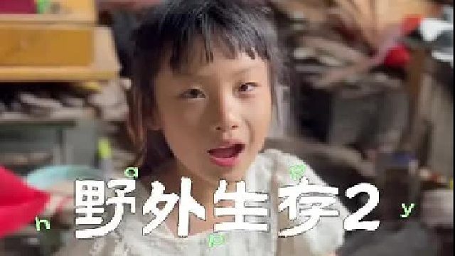 老奶奶对我们像亲奶奶一样