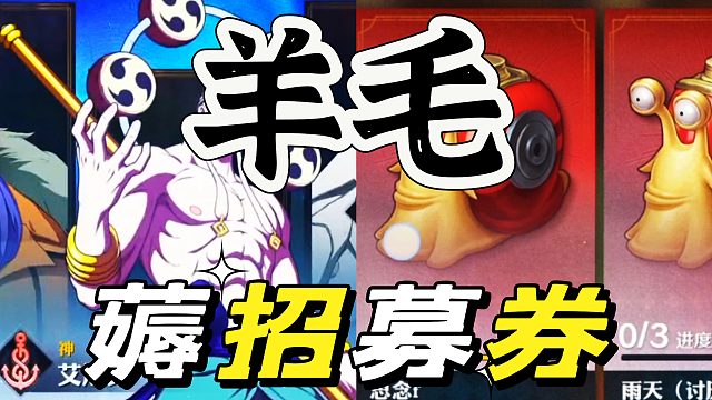 航海王壮志雄心真有人才在啊！这也能薅？