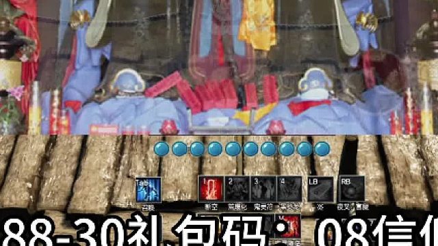 剑灵怀旧服 玄学大师上线，50发箱子可以出风魂吗？