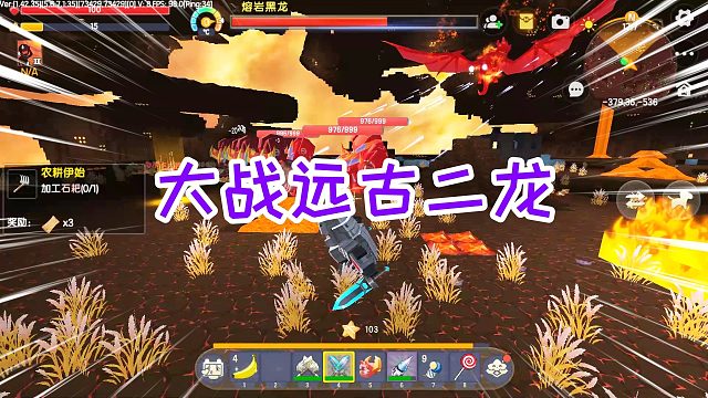 迷你世界影分身生存18：集齐材料制作熔岩号角，大战远古二龙