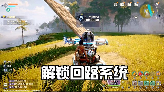 荒野起源：孵化大冰元素蛋，解锁回路系统，安装回路激活BUFF