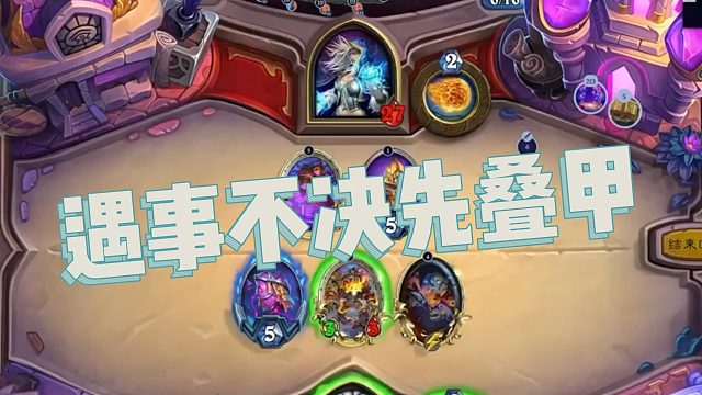 【春哥】遇事不决先叠甲