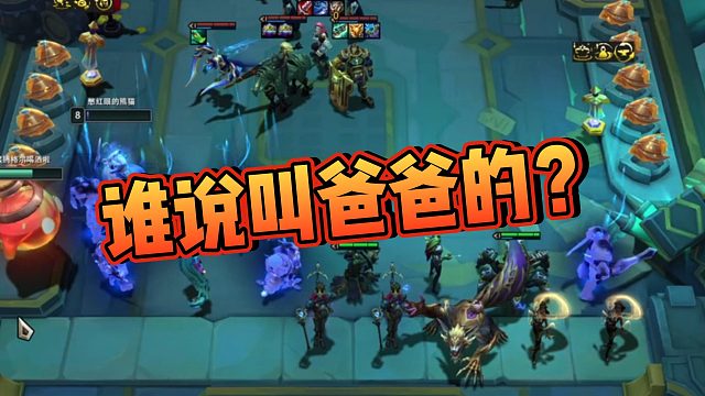 【南柯】谁说叫爸爸的？