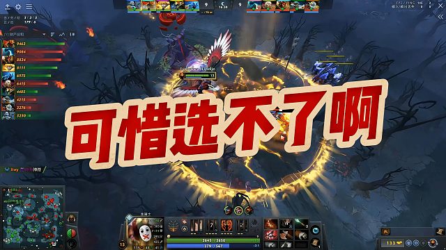 【chalice】可惜选不了啊