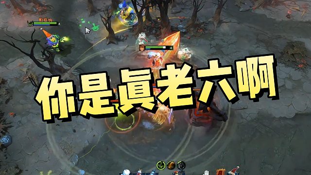 【maybe】你是真老六啊