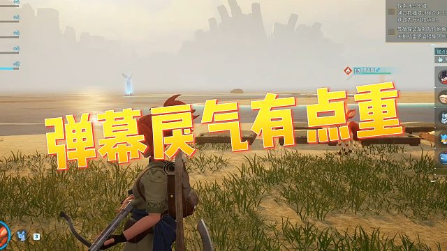 【陈子豪】弹幕戾气有点重