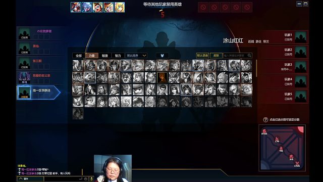 英魂之刃 打野位置  精灵王子