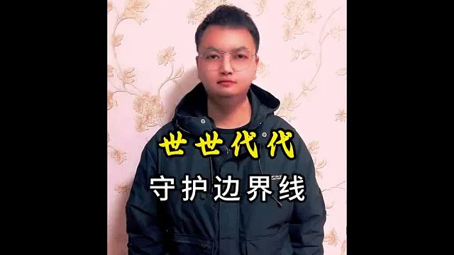 我们唯一一个白皮肤的民族，被称为最忠诚的民族