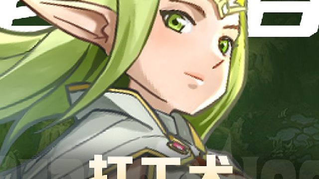 誓死不当打工犬！！！