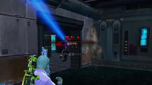 全球使命3 梦境模式极限冲锋 最好过的图