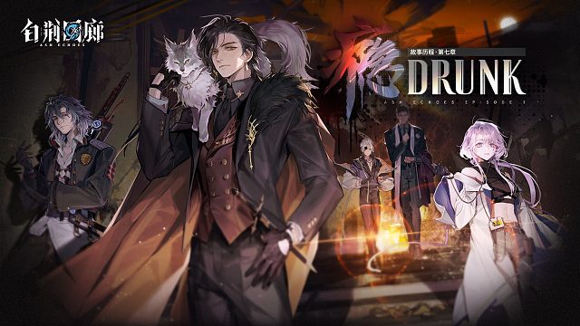 《白荆回廊》2025周年庆典活动PV - 瘾