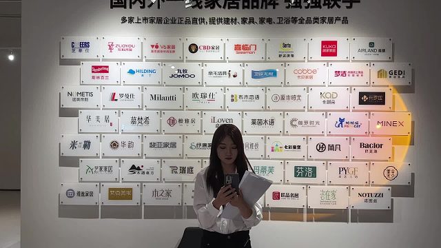 20241211 《亿元现金备货 助力年终冲刺》 直播片段1