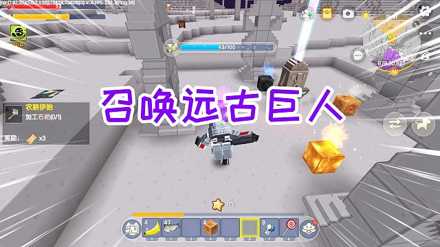 迷你世界影分身生存19：制作星瞳镐和4款宝石块，召唤远古巨人