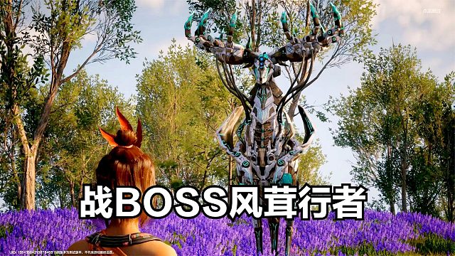 荒野起源：野外偶遇BOSS风茸行者，直接站树上无伤单挑！