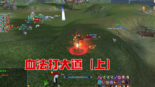 片段1：龙族VS南天军魂（2024.10.5）