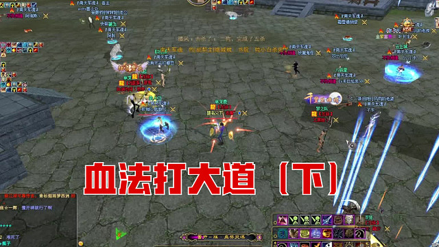 片断2：龙族VS南天军魂（2024.10.5）