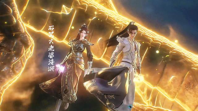 拿了荒天帝一血的清漪被荒天帝宠成小女人