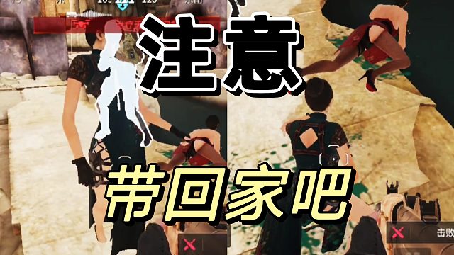 萤火突击：想带回家必须拿上绑带各位啊！