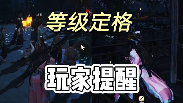 燕云十六声：玩家提醒这个太棒了，真温馨