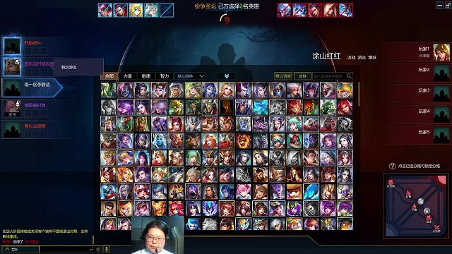 英魂之刃  劣单位置  圣枪