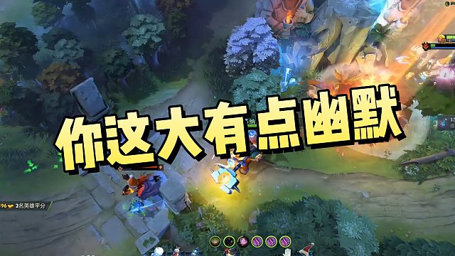 【maybe】你这大有点幽默