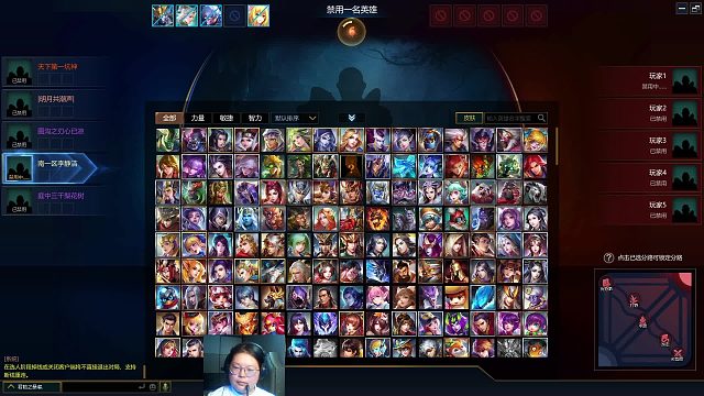 英魂之刃  打野位置  精灵王子