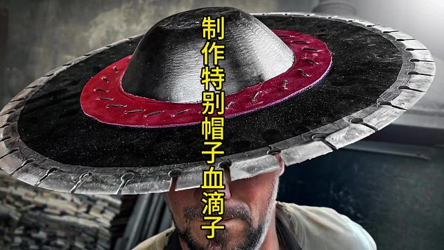 制作特别帽子血滴子，造型越怪，凉的越~  (2)