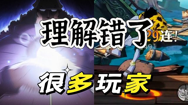 航海王壮志雄心：换个思路理解智能挑战很香的