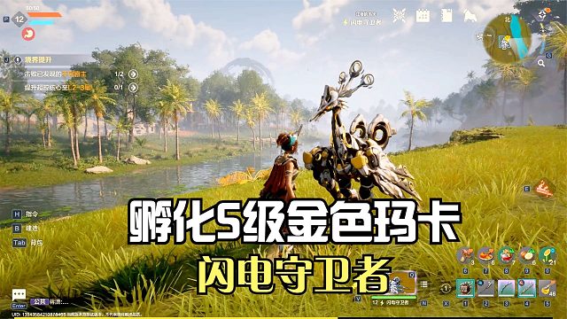 荒野起源：获得金色玛卡闪电守卫者，邀请玩家挑战BOSS勇士！