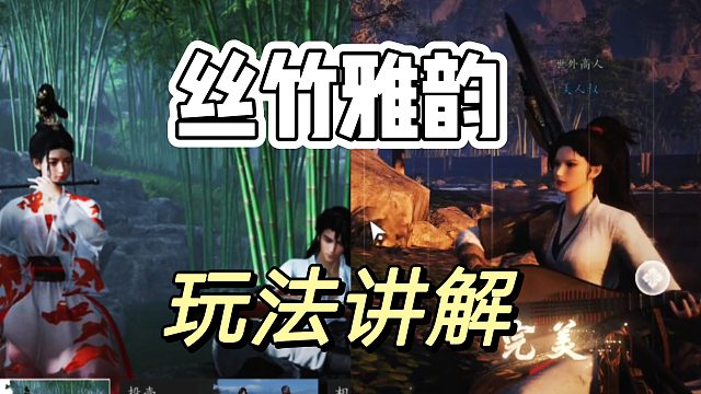 燕云十六声：弹琴也可开挂，手法嘎嘎的