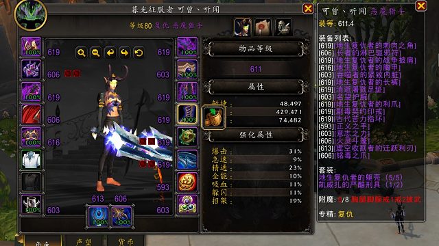 整活玩家-片段1