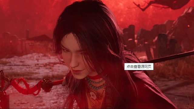 【燕云十六声】绝境浴血难度「寒姨」