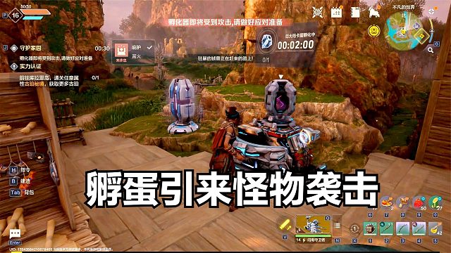 荒野起源：孵化巨大玛卡蛋，竟然引来怪物袭击，难道是金色传说？