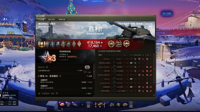 DZT159-斯杜季昂奇点打11k特级