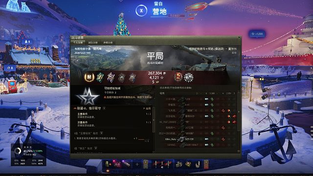 夏尔75-韦斯特菲尔德点打8k惜平