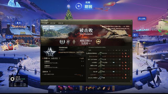 野牛TD-胜利之门砍下5962憾负